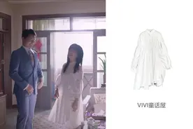 《以家人之名》李尖尖穿搭第二波！没想到是隐藏的“男装大佬”图片