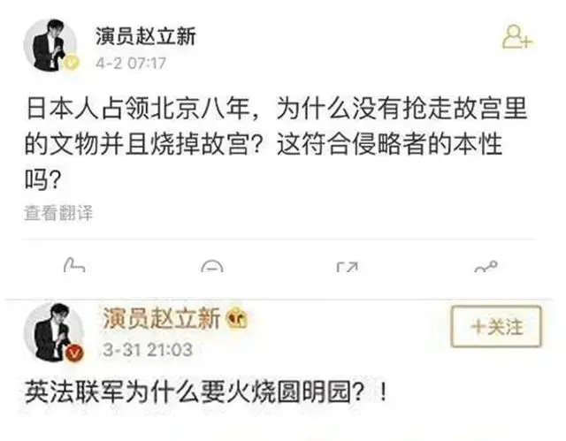 公派留学却入瑞典籍的赵立新，经官媒点名驱逐出境后，今怎么样了