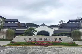 没有十几万读不了！浙江民办高中学费大汇总图片