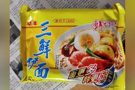 12种老牌方便面，卖了多年，有些还不足1元，看看有你吃过的吗？图片