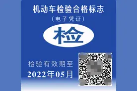 年检新规刚出，珠海竟有六成车主表示不懂？交警一张表教会你！70岁都能考驾照！图片