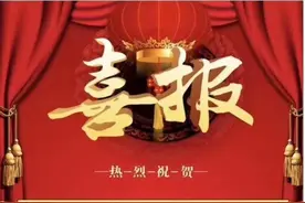 喜报！玉林市有四所高中高考一本人数占2020年广西高考前十名。图片