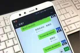 微信3个隐藏表白代码，很神奇，满屏飘小星星视频封面