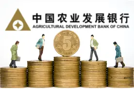 干货！考前必知，农发行企业概况来了图片