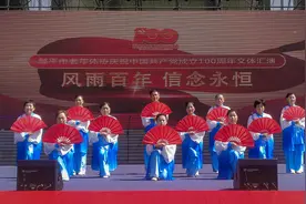 邹平老年体协：太极功夫扇图片