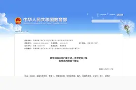 代课老师一无是处？2021年它将是转编制的一条捷径图片