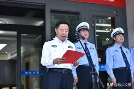新使命•新跨越•新征程 —— 包头市公安局交通治安管理局举行挂牌仪式图片
