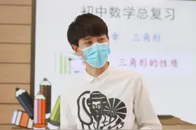 95后“最帅数学老师”火了，摘口罩迷倒无数女生，网友：快出道图片