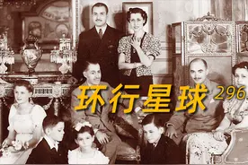 白人家族在菲律宾的势力，你想象不到图片