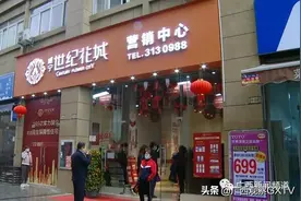 南宁1440套经适房将开盘销售！最高4968元/㎡图片
