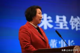 山东朱老大食品有限公司2020年度工作总结表彰大会成功召开图片