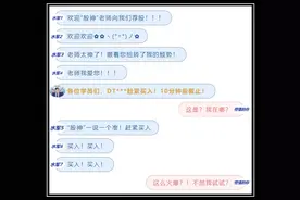 江苏南通：有这本事，导师为什么自己不炒股？图片