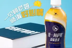 中国真正的奶茶之王！一年卖出40个亿，销量远远甩开喜茶和奈雪图片
