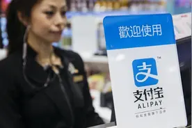 支付宝再放“大招”，新功能已经上线，用户的福利来了图片