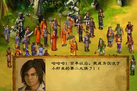 二十年前的RPG有多难？没有攻略根本过不去，不少玩家至今未通关图片