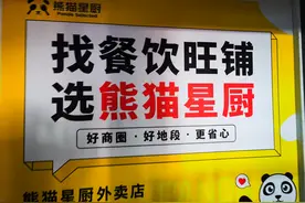 共享厨房：纠纷不断，管理不善，这种模式还能持续多久？图片