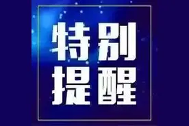 太原：今起铁路调图 部分列车有变图片