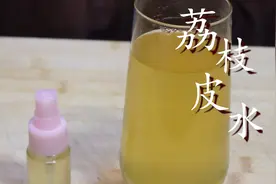 荔枝壳是个宝，可别再扔掉了，放锅里煮一煮，作用真厉害，学到了图片