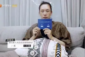 《再见爱人》仍然不想离婚的佟晨洁，她犯了很多女人都会犯的错图片
