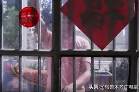 手机百事通努尔买买提图片