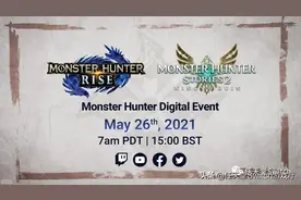 switch日报：怪物猎人崛起3.0快了！二之国2NS版正式官宣图片