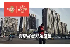 “封顶才放贷”，今后房贷也不是想背就能背上了图片