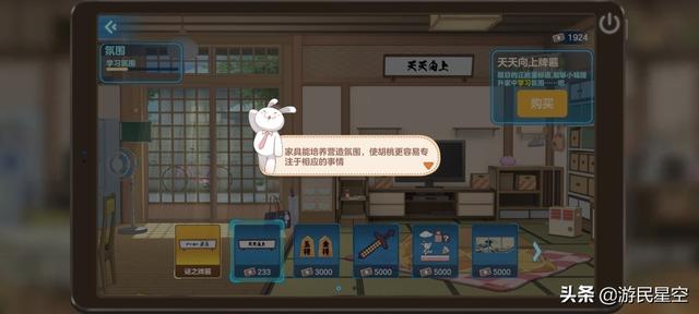 《胡桃日记》评测：这就是猛男该玩的游戏