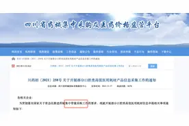 刚刚 | 官方发文：口腔耗材带量采购来了图片