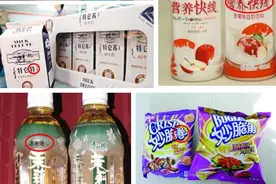 今天看看山寨版英文怎么说，可不是copy哦图片