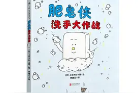 小手脏兮兮，就是不爱洗，家有同款娃的看过来图片