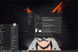 Win11 恢复经典右键菜单、任务栏、开始菜单图片