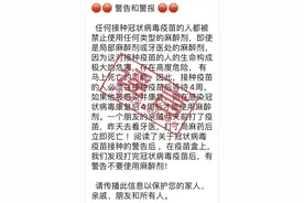 7月接种新冠疫苗要收费了？郑州即将重新开打第一针！怎么预约？图片