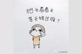 人生如戏，婆婆如戏精之王图片