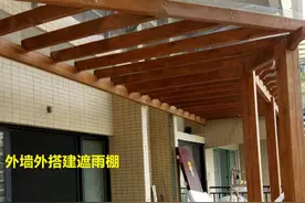 外墙装遮雨棚是违建，换成这种伸缩式，同样效果物业也不能说什么图片