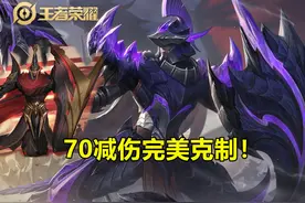 新英雄蒙恬机制全攻略，自带70%减伤效果，完美克制吕布白起图片