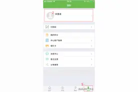 郑州“绿城通”老年卡7日起线上年审，线下年审6月1日开始图片