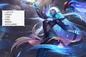LOL：网友总结各段位ID格式，看到宗师王者段位的ID大家心服口服图片