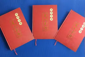 毛启国：陕西《定边毛氏家谱》出版图片