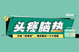 经常洗头会脱发？含硅洗发水也会导致脱发？图片