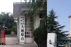地处中华大地原点，名人层出不穷：为什么咸阳缺少存在感图片