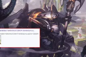 LOL：得不到的最珍贵？这些皮肤刚出被无视，后来价格翻十倍图片