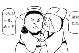贵州称为贵州是因为宋太祖写了“错别字”？其实这是个美丽的误会图片