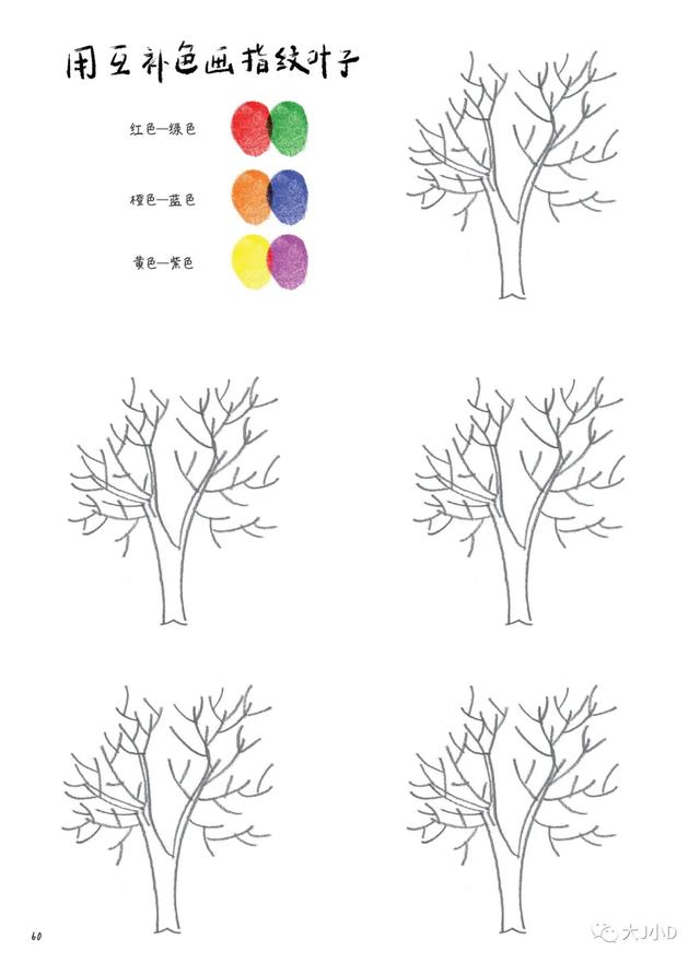 经典绘本大推荐