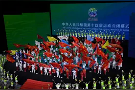 第十四届全运会闭幕式在西安举行图片