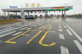 山东省内首个智能电子收费站在滨莱高速淄博西收费站投入使用，实现全车道ETC覆盖图片