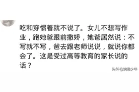 生了女儿男人有哪些变化？原来不光我老公这样，感觉自己被绿图片