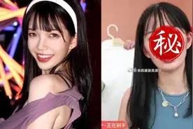 21岁网红直播露出小眼塌鼻，网友直呼根本是老太太脸图片