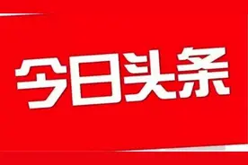 依法规制信用卡分期收费乱象图片