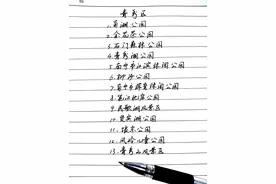 南宁市各区公园汇总（武鸣区除外），你家离最近的公园是哪个呢？图片