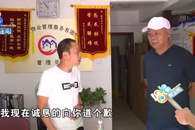 房子空了十年，车位上停着别人家的奔驰，物业私自出租？图片